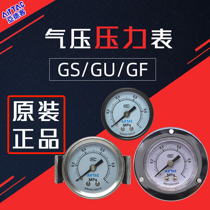 gf仪表(gf仪表ph标定)