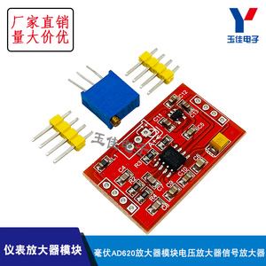 程控仪表放大器(程控仪表放大器工作原理)