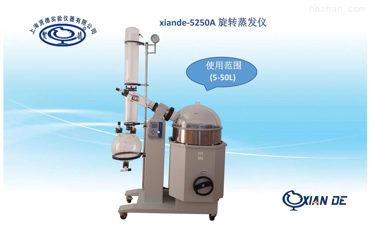 上海贤德实验仪器有限公司(上海贤德实验仪器有限公司电话)