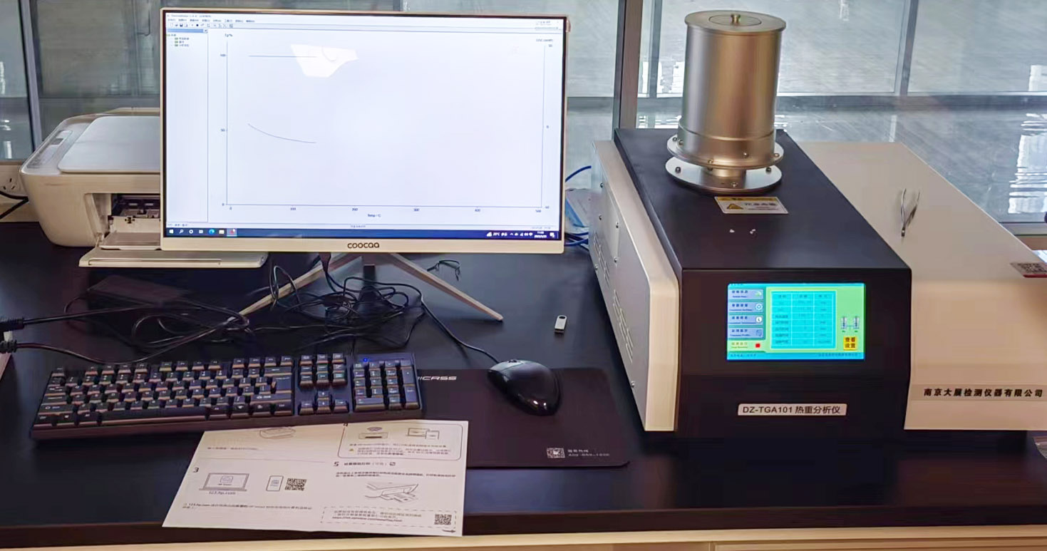 热重分析仪器(热重分析仪器型号)