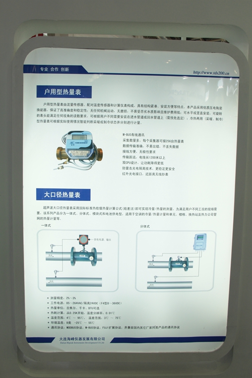 大连恒隆仪器仪表有限公司(大连恒隆仪器仪表有限公司官网电话)