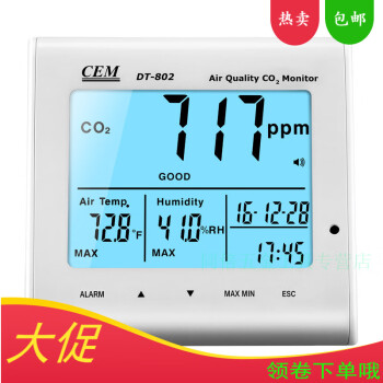 co2测量仪器(二氧化碳测量仪使用方法)