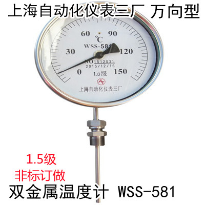 上海自动化仪表有限公司三厂(上海自动化仪表有限公司三厂包装)