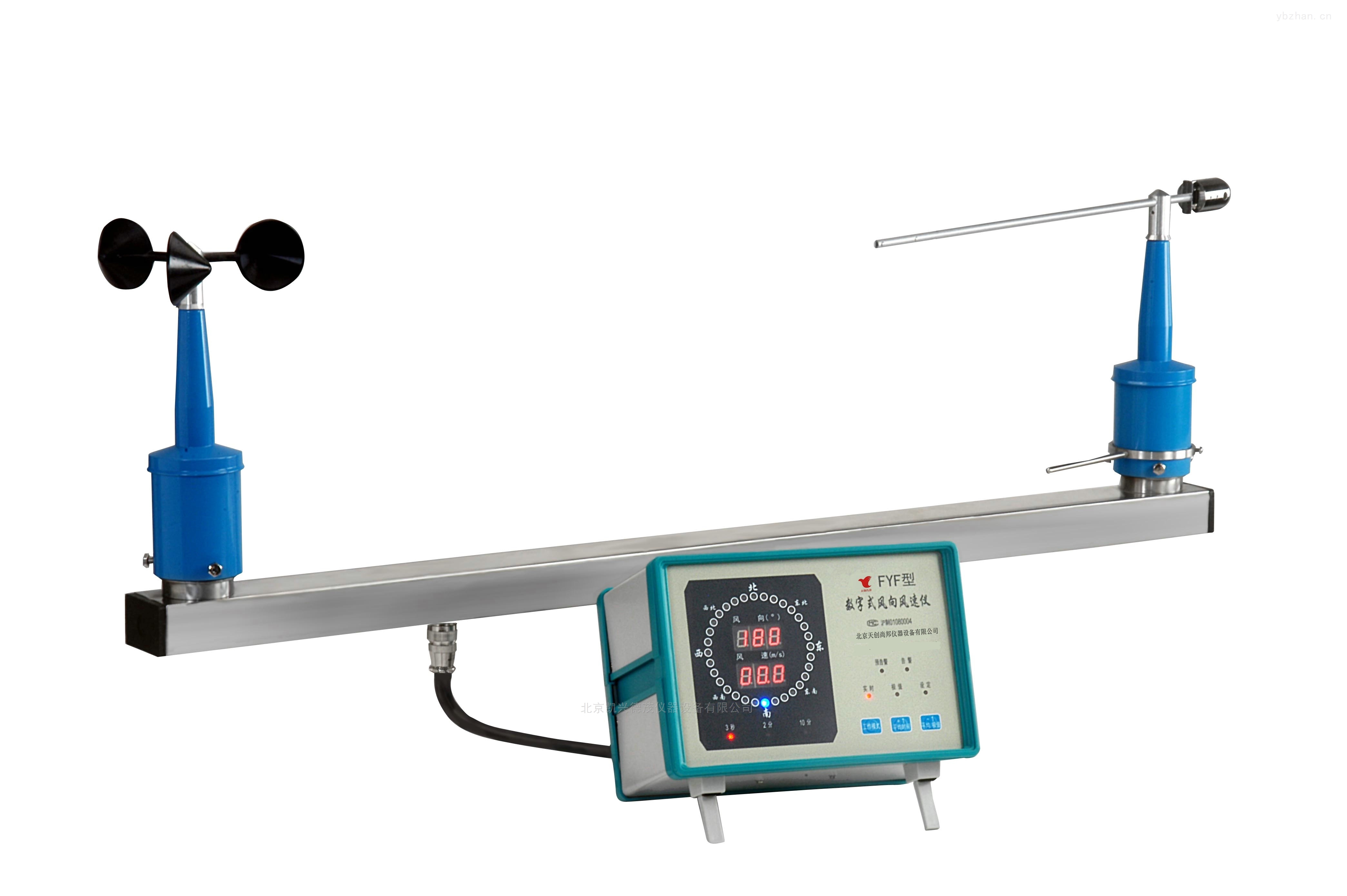 风速风向仪生产厂家(hfy1a风向风速仪)