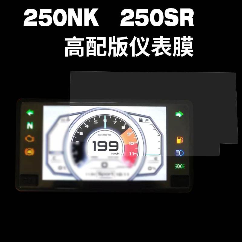 250nk仪表(250nk仪表黑屏)