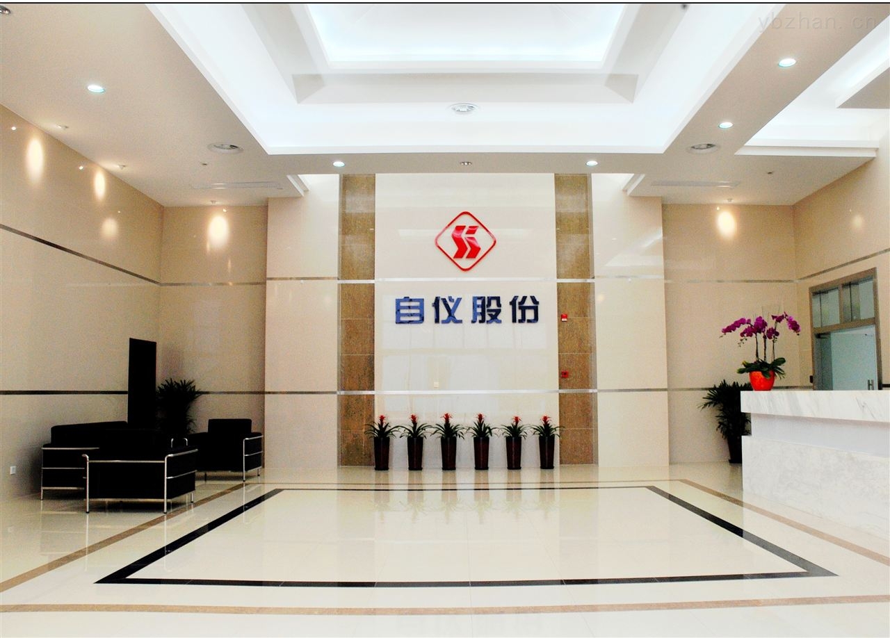 上海自动化仪表研究院(上海自动化仪表研究院待遇)
