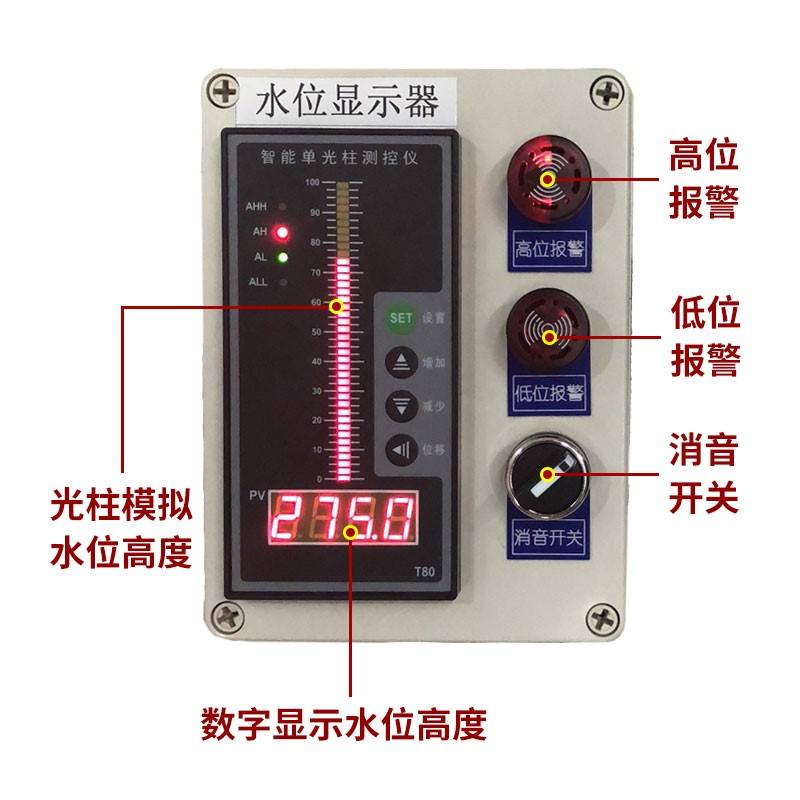 液位显示控制仪表(液位显示控制仪接线图)