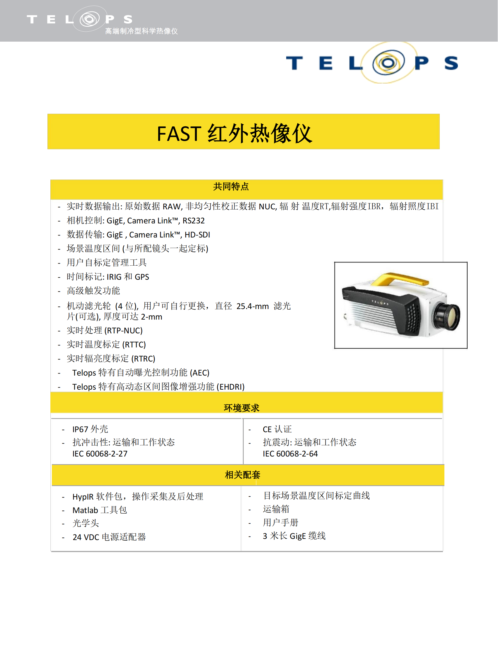 光谱分析仪器报价(光谱分析仪使用视频)